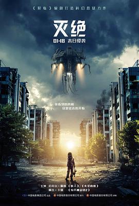 生死狙击未公开删减片段封面