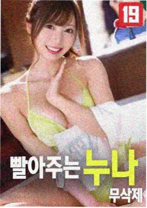全金属外壳电影海报